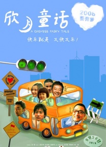 日本女同按摩